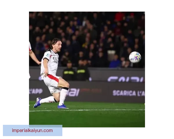 莫德里奇中场组织力持续提升，助力球队战术执行力增强